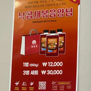 개미집 리뷰 사진
