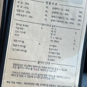 일편등심 리뷰 사진