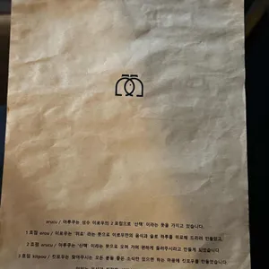 아루쿠 리뷰 사진