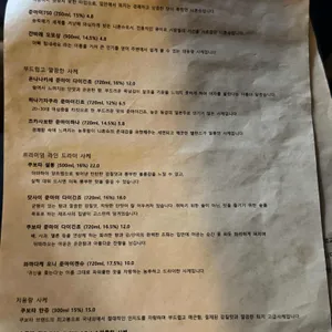 아루쿠 리뷰 사진