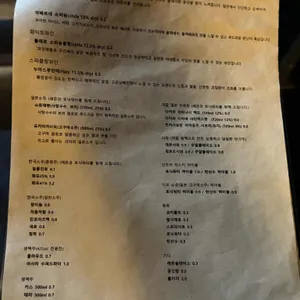 아루쿠 리뷰 사진