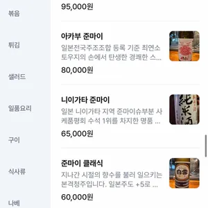 슌 리뷰 사진