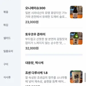 슌 리뷰 사진