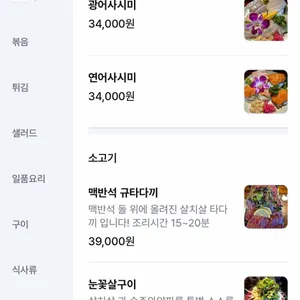 슌 리뷰 사진