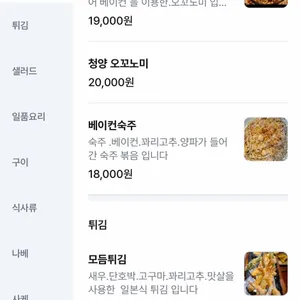 슌 리뷰 사진