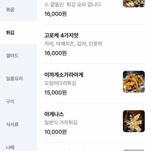슌 리뷰 사진