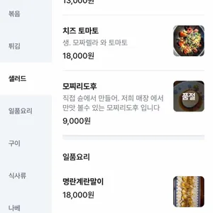 슌 리뷰 사진