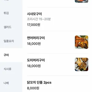 슌 리뷰 사진