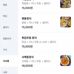 슌 리뷰 사진