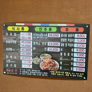 흙사랑 리뷰 사진