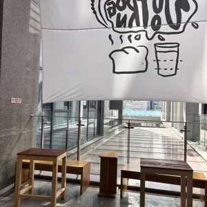 우트롱 리뷰 사진
