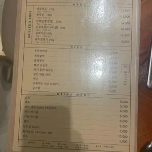 83해치 리뷰 사진