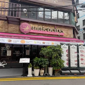 뚜띠쿠치나 리뷰 사진