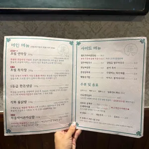 연막창 리뷰 사진