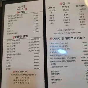소연 리뷰 사진