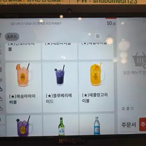 샤브밀 리뷰 사진
