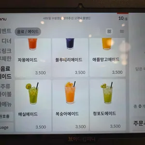 샤브밀 리뷰 사진