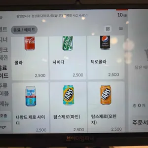 샤브밀 리뷰 사진