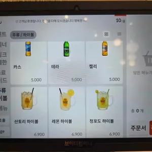 샤브밀 리뷰 사진