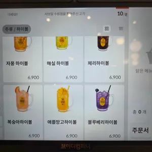 샤브밀 리뷰 사진