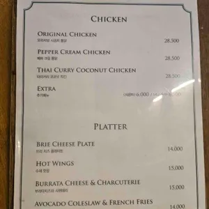 양키통닭 & Second Floor 리뷰 사진