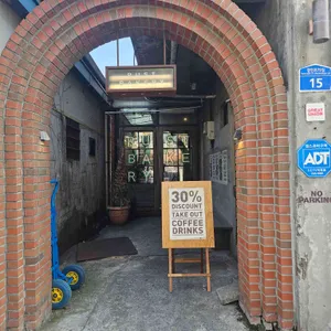 러스트 베이커리 리뷰 사진