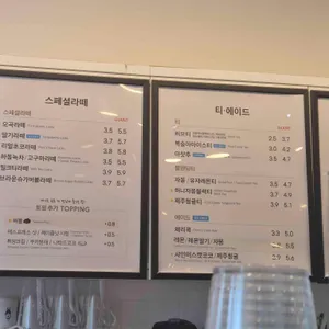 카페게이트 리뷰 사진