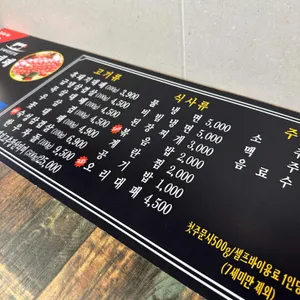 일품대패 리뷰 사진
