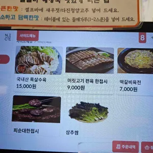 진할머니갈비국밥 리뷰 사진