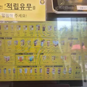 컴포즈커피 리뷰 사진