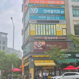컴포즈커피 사진