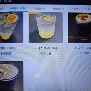 양화소록 리뷰 사진