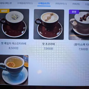 양화소록 리뷰 사진