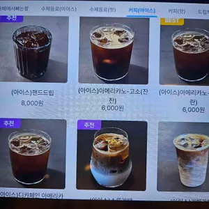 양화소록 리뷰 사진