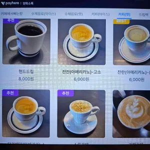 양화소록 리뷰 사진