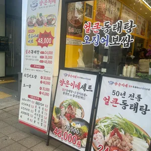 양은이네 리뷰 사진