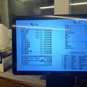 외식 리뷰 사진