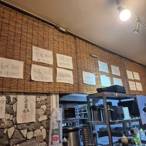 백록집 리뷰 사진