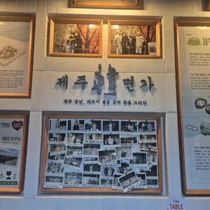 한면가 사진 2