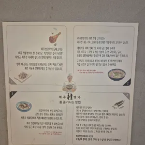 한면가 리뷰 사진