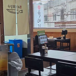 숙성회136 리뷰 사진
