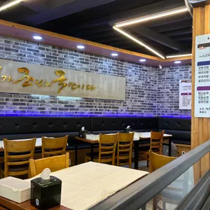 내조국국밥 리뷰 사진