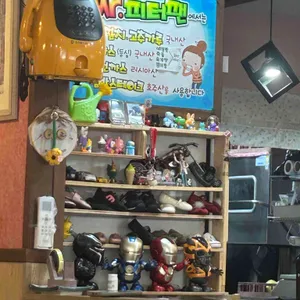 미스터 피터팬 리뷰 사진
