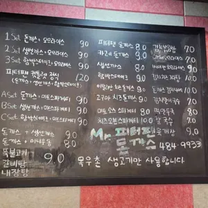 미스터 피터팬 리뷰 사진