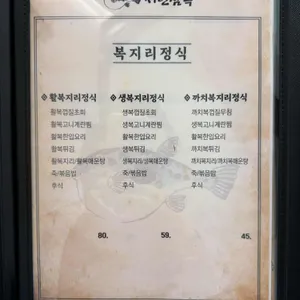 서현참복 리뷰 사진