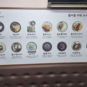 황제면가 리뷰 사진