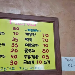 물금기찻길 리뷰 사진