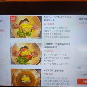 금신전선 상유십이 리뷰 사진