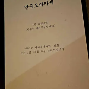 후루사토 리뷰 사진