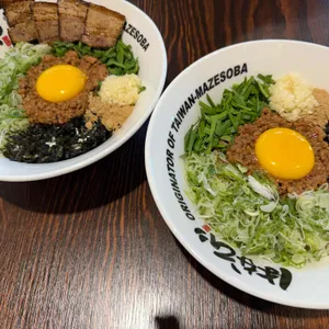 멘야하나비 사진